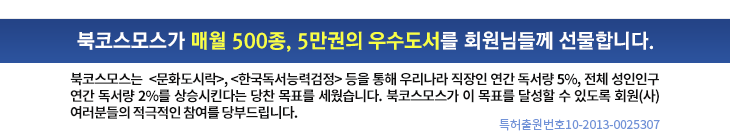 ���ڽ��𽺰� �ſ� 400��, 50,000���� ��������� ȸ���Ե鲲 �����մϴ�.