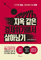 ���� ���� �������⿡�� ��Ƴ���